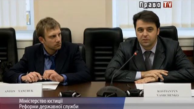 Минюст будет способствовать проведению реформы государственной службы смотреть онлайн