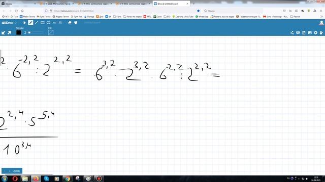 Свойства степеней без напрягов смотреть онлайн