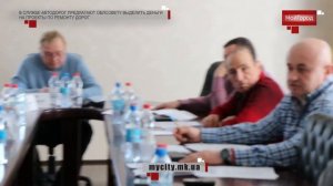 Мой город Н: В Службе автодорог предлагают облсовету выделить деньги на проекты по ремонту дорог