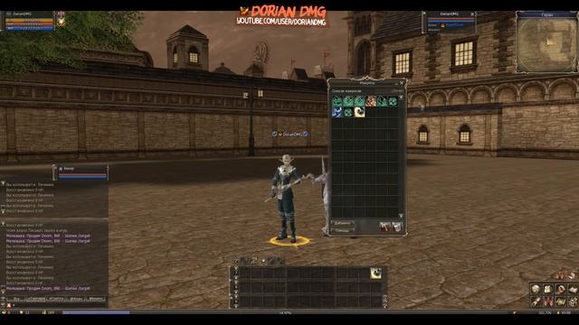 Как включить автоматический макрос? / Lineage 2 Classic смотреть онлайн