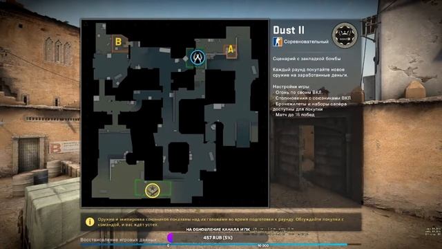 Стрим по CS:GO|| Поднимаем GLOBAL|| Играю с подписчиками|| РОЗЫГРЫШ|| #Stream #CS:GO смотреть онлайн