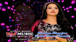 Farahnaz - Dostad Darom - Hamesha Hamesha... 
Фарахноз - Дустат дорам, хамеша хамеша...