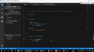 Typescript教程 Typescript视频教程 ts入门实战视频教程 2019年5月更新 P7  07 Typescript中的类  类中的静态属性