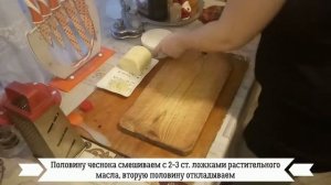 Сырные Палочки с Чесноком (как в "Папа Джонс") | Cheesy Garlic Bread Sticks