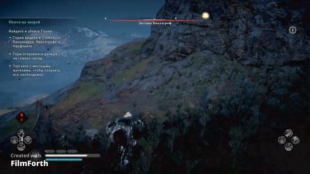 Assassin's Creed Valhalla Вальгалла ➤ Прохождение — Часть 53САГА О ВИНЛАНДЕ