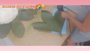 Лист пиона при помощи молда.