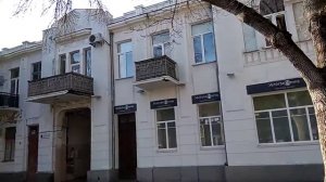 Евпатория улица Дуванавкоя детский санаторий . Приморский