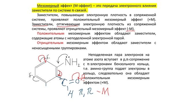 Лекция 3