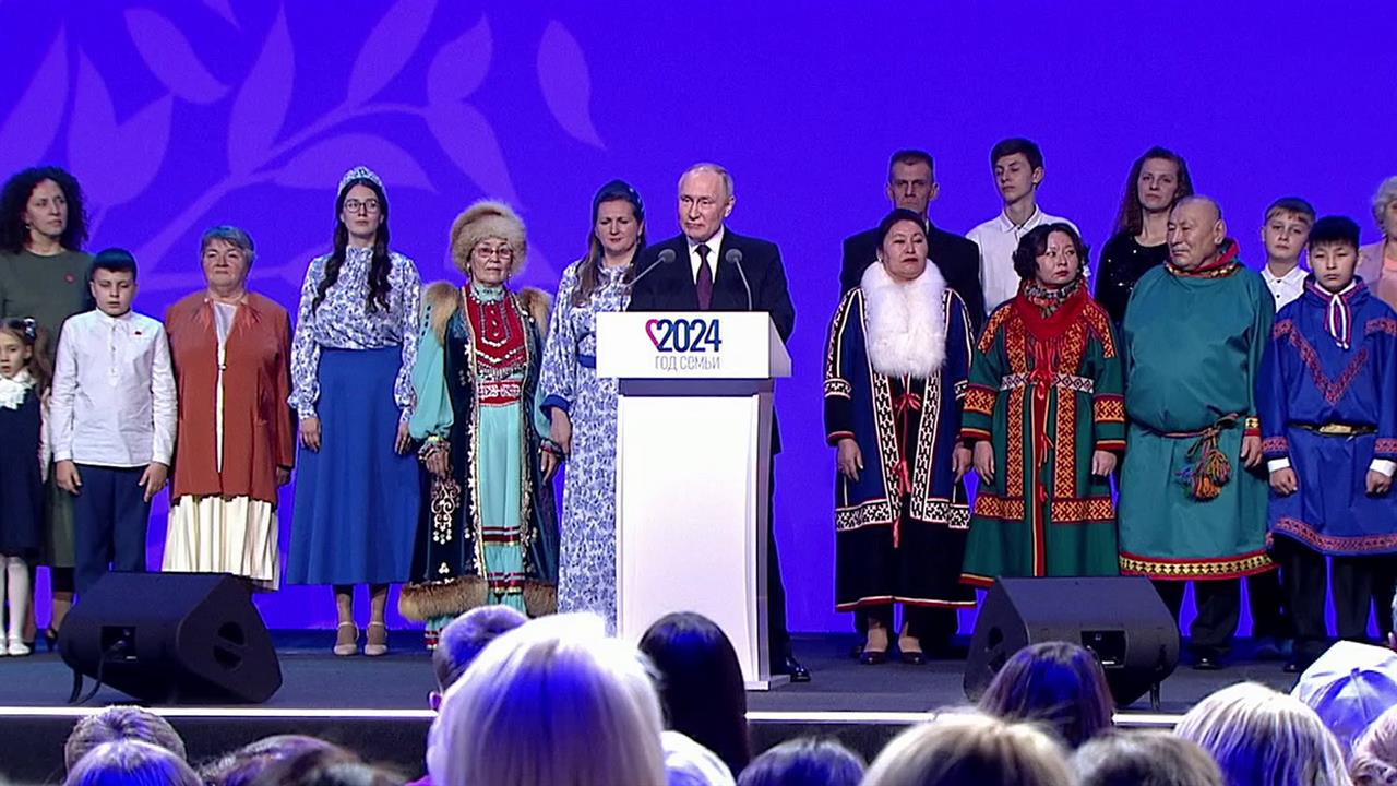 Владимир Путин в торжественной обстановке дал старт Году семьи в России