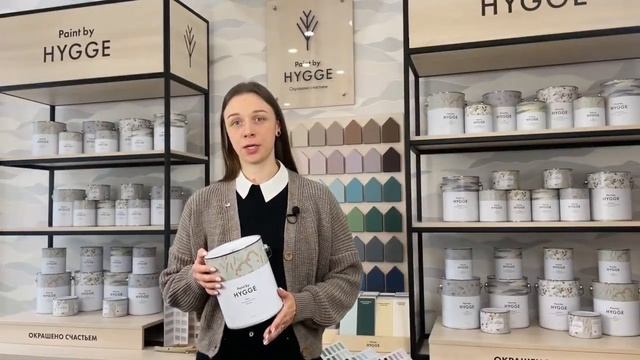 Краска для стен и потолков. Обзор интерьерных красок HYGGE Paint «Fleurs». смотреть онлайн