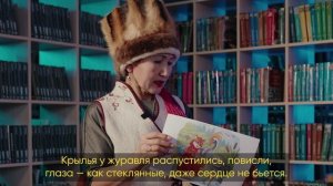 Открытие жанра: Алтайская сказка «Сто умов»