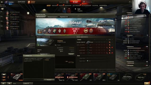 ТАНК Leo - ОБЗОР. ШВЕДСКИЙ СРЕДНИЙ ТАНК 7 ЛВЛ. САМЫЙ ХУДШИЙ ТАНК WORLD OF TANKS. КАК ИГРАТЬ НА ЛЕО?