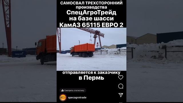 САМОСВАЛ КАМАЗ 65115 ЕВРО 2