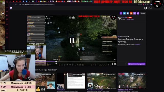 ?СПОРЫ ТРЮФЕЛЯ ♦ БУСТ ДОБЫЧИ ПОРОШКОВ + КОРЕЯ ♦ Обновление в БДО 01.11.23 (BDO - Black Desert)