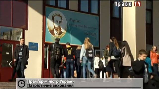 Яценюк планирует адаптировать учебные планы патриотическому воспитанию смотреть онлайн