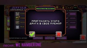 Как вывести скелетыкву