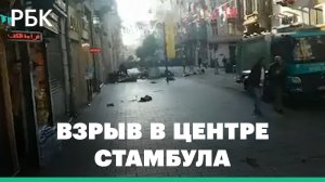 На главной туристической улице в Стамбуле произошел взрыв
