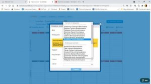 Кунделик  Образование  1ч. Забиваем Расписание