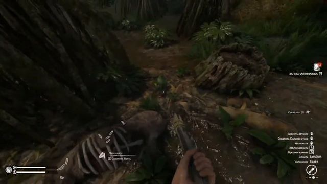 РОМАНТИЧЕСКИЙ ВЕЧЕР С ОБОРИГЕНАМИ В ДЖУНГЛЯХ GREEN HELL! ? смотреть онлайн