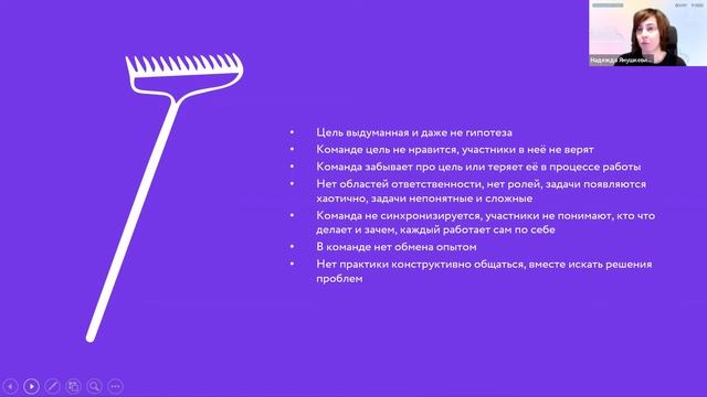 От замысла к реализации. Как помочь команде выйти на разработку. Часть 1