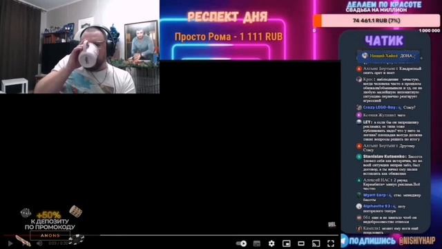 КОНФЛИКТ ЗАБЭ И БАСОТЫ смотреть онлайн