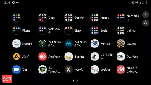 Как сделать видеозвонки без расхода трафика на Android 10.