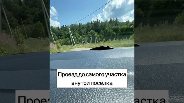 Земельный участок 10 соток в поселке Московские дачи