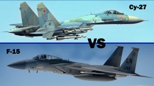 Сравнение истребителей Су-27 и F-15C/D