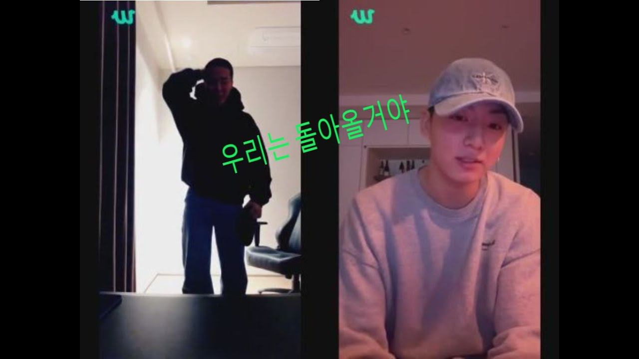 우리는 돌아올거야