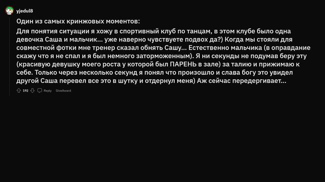 Когда случайно лапнул человека другого пола смотреть онлайн