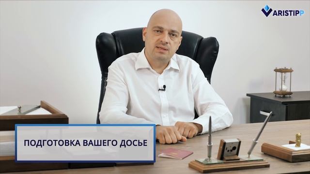 Гражданство Румынии по процедуре репатриации [6 шагов]