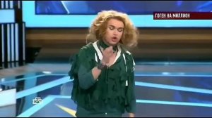 Гоген Солнцев хочет денег на протяжении двух минут