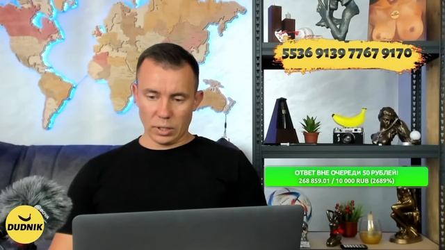 Почему не Все Могут Вернуть Бывшего! Прямой Эфир 13.08.2023год.