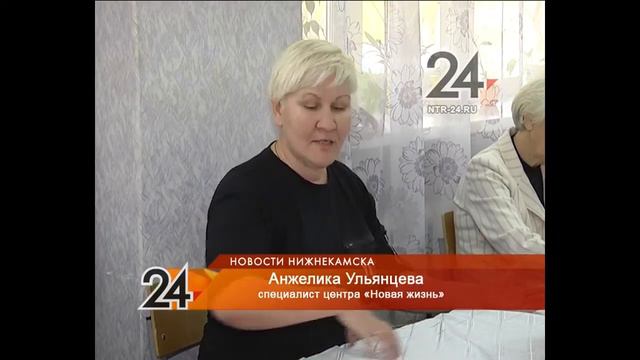 Фонд "новая жизнь" смотреть онлайн