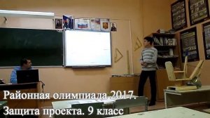 Как проходит муниципальный этап всероссийской олимпиады по техническому труду?