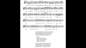 В новогоднюю ночь (Тик-так! Тикают часы). Ноты (New year's night. Notes)