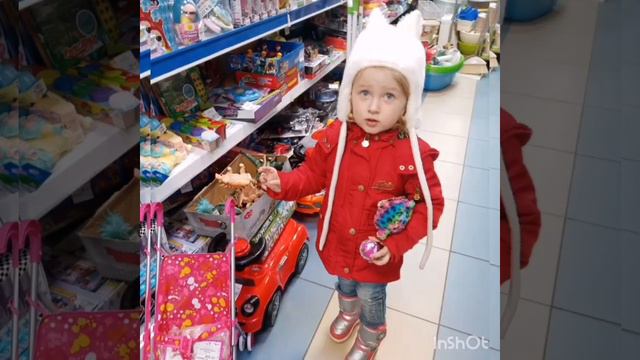 какая ты странная смотреть онлайн