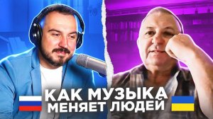 Как музыка меняет людей / русский играет украинцам 68 выпуск / пианист в чат рулетке