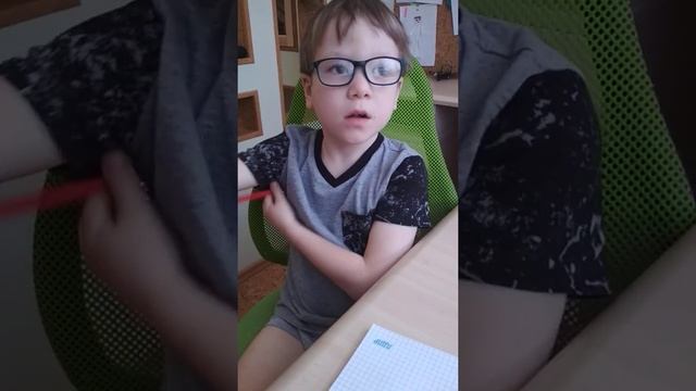 Урок математики. Тема пиктограммы. 1класс смотреть онлайн