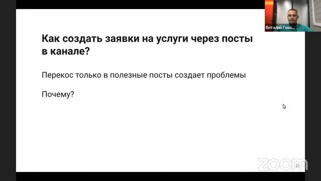 Как раскрутить телеграм канал с нуля до 3600 подписчиков бесплатно
