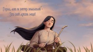 [Constellation: Aiko Kagami] Julie Fowlis - Touch the sky (rus cover)