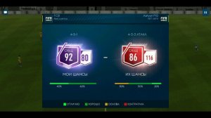 ПОЛУЧИЛ РОНАЛДУ БЕСПЛАТНО ?! | НОВЫЙ СПОСОБ | Fifa mobile