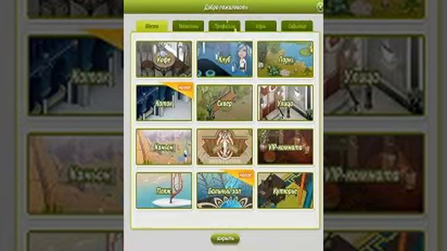 АВАТАРИЯ/КАК ПОЛУЧИТЬ БЕСПЛАТНО СЕРЕБРО? смотреть онлайн