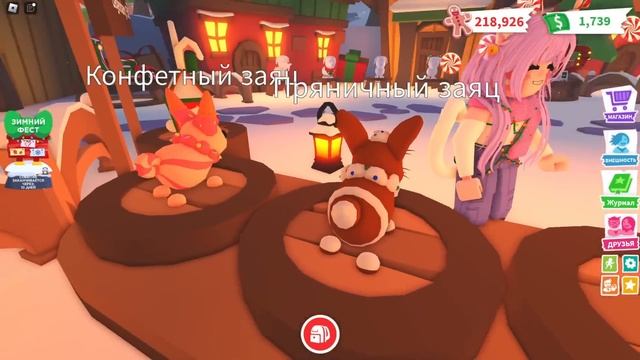 НОВОГОДНЕЕ ОБНОВЛЕНИЕ В АДОПТЕ! ОБЗОР ПИТОМЦЕВ! смотреть онлайн