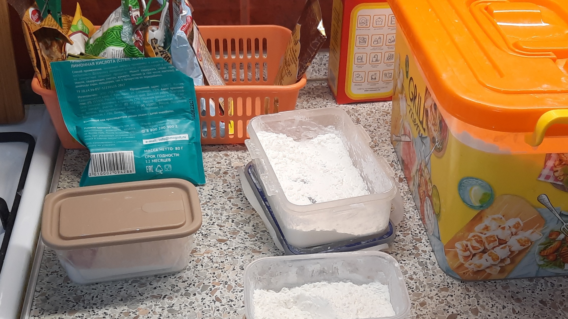 Делаю волшебную смесь в домашних условиях! смотреть онлайн