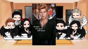 Реакция серкрет небес на тт