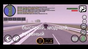 Купил себе новую машину.|Gold Russia.