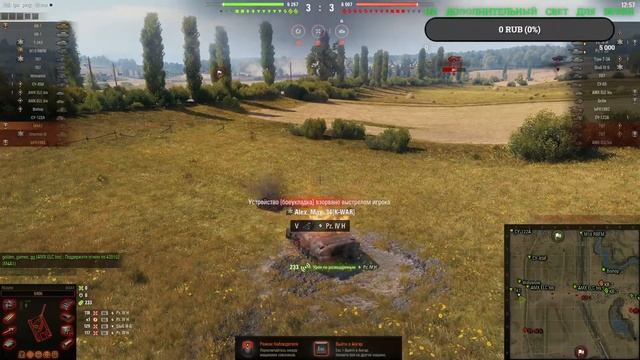 Покой нам только сниться... -   World of Tanks смотреть онлайн