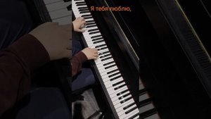 Натали. Ветер с моря дул #pianocover + караоке #ysatikv