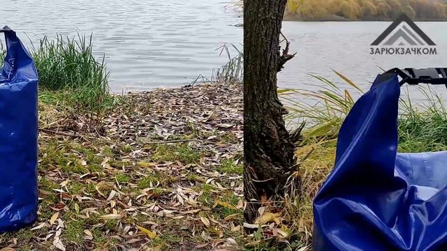 Гермомешок Urma 60 литров смотреть онлайн